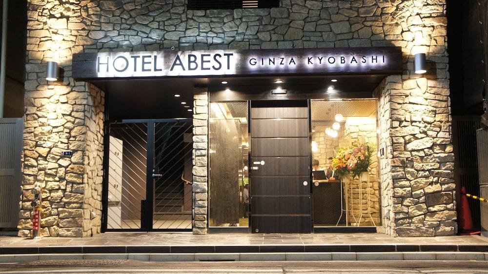 银座京桥sui酒店-阿贝斯特酒店 東京都 外观 照片